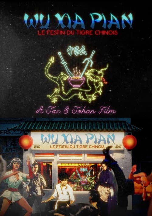 Wu Xia Pian - Le Festin du Tigre Chinois (2013) poster