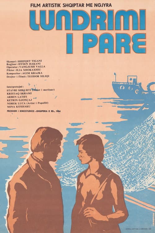 Lundrimi i parë (1984) poster