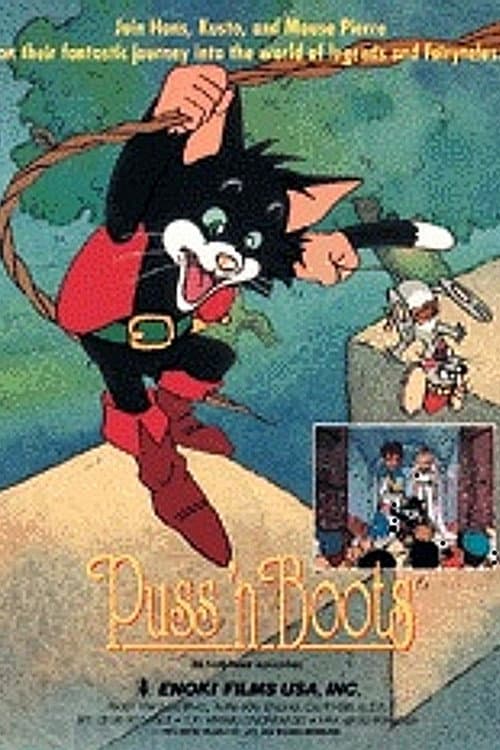ファンタジーアドベンチャー長靴をはいた猫の冒険 (1995) poster