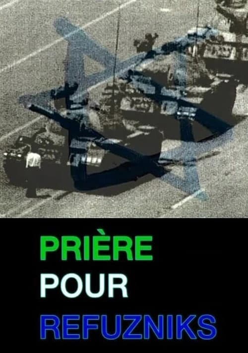 Prières pour refuzniks (2004) poster