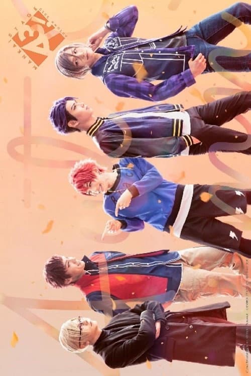 MANKAI STAGE『A3!』~AUTUMN 2020~ (2020) poster