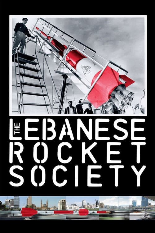 The Lebanese Rocket Society (2012) poster