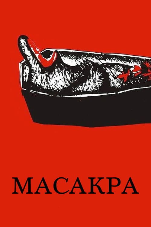 Масакра (2010) poster
