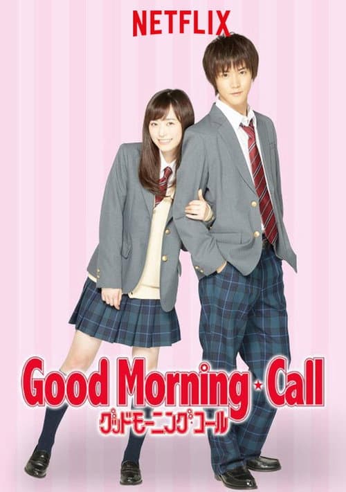 Good Morning Call (2016) poster