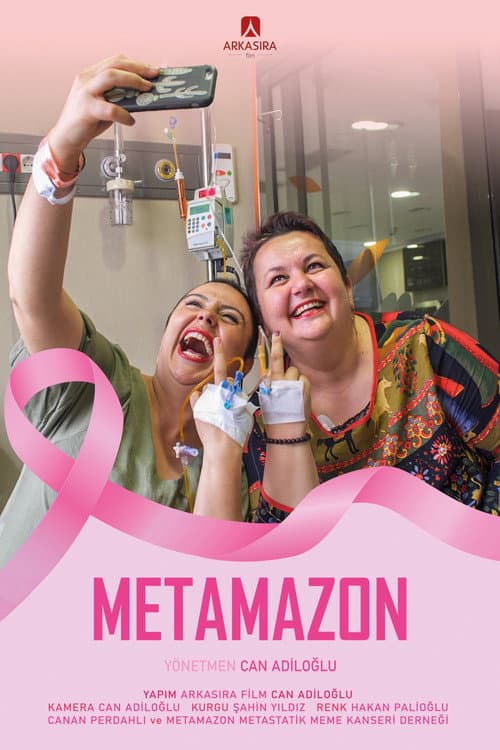 Metamazon (2022) poster