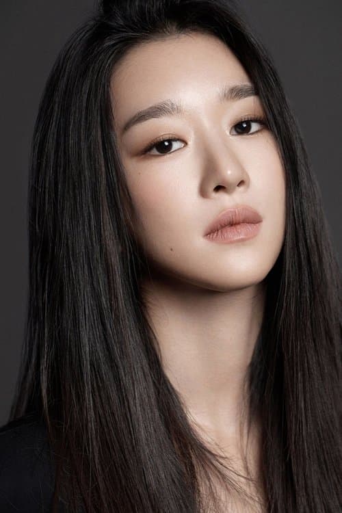 서예지 foto