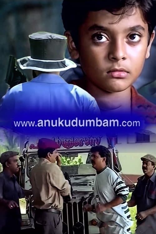 www.അണുകുടുംബം.com (2002) poster