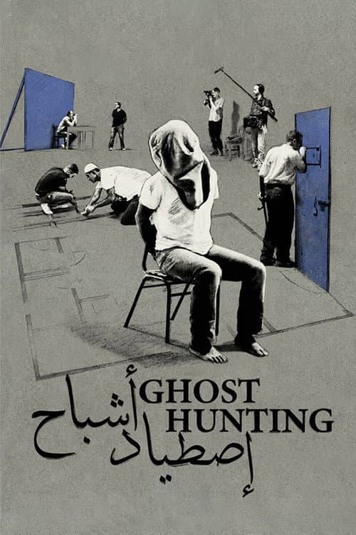 Ghost Hunting (2017) poster