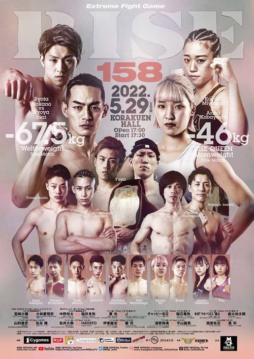 RISE 158 (2022) poster