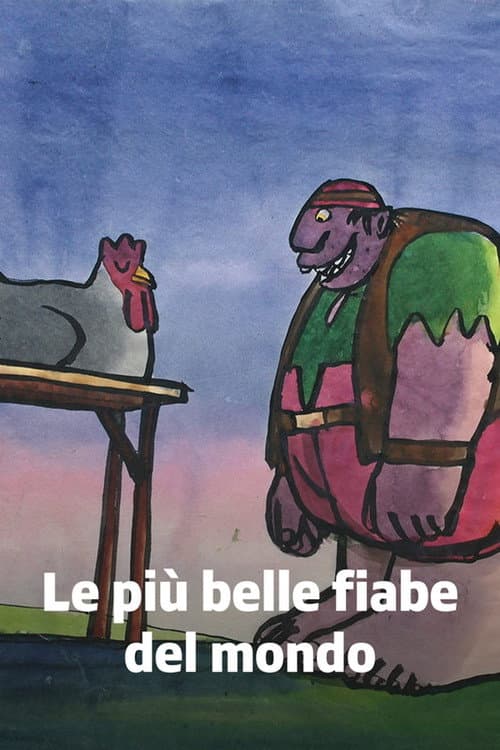 Le più belle fiabe del mondo (1981) poster