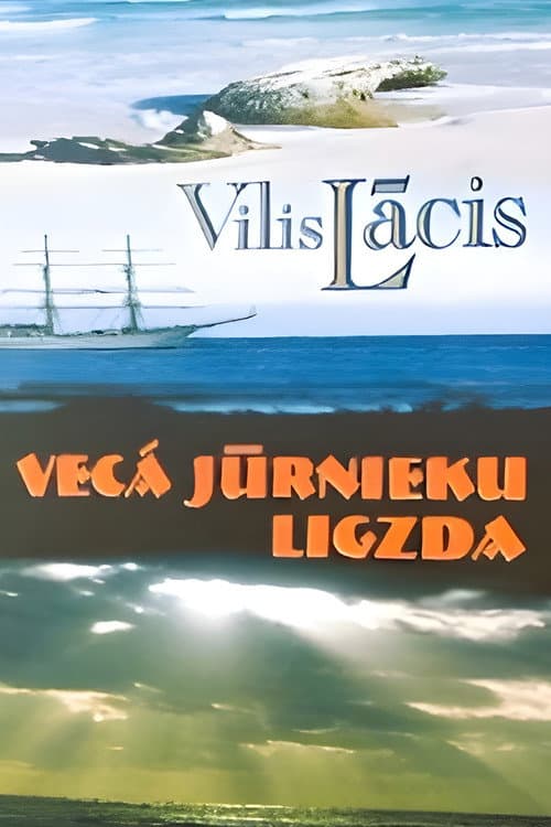 Zītaru dzimta (Vecā jūrnieku ligzda) (1990) poster