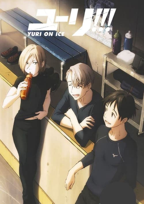 Yuri!!! on ICE (2016) poster