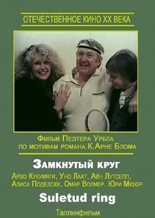 Suletud Ring (1983) poster