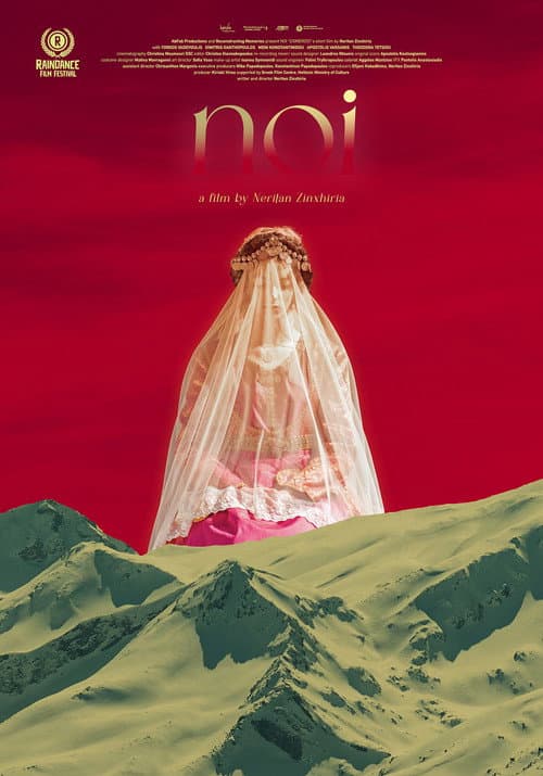 Noi (2025) poster