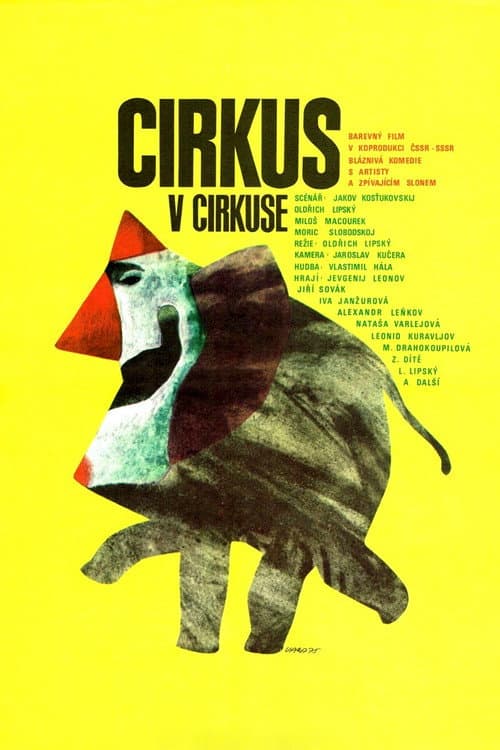 Cirkus v cirkuse (1976) poster