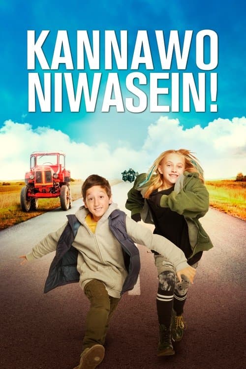Kannawoniwasein! (2023) poster