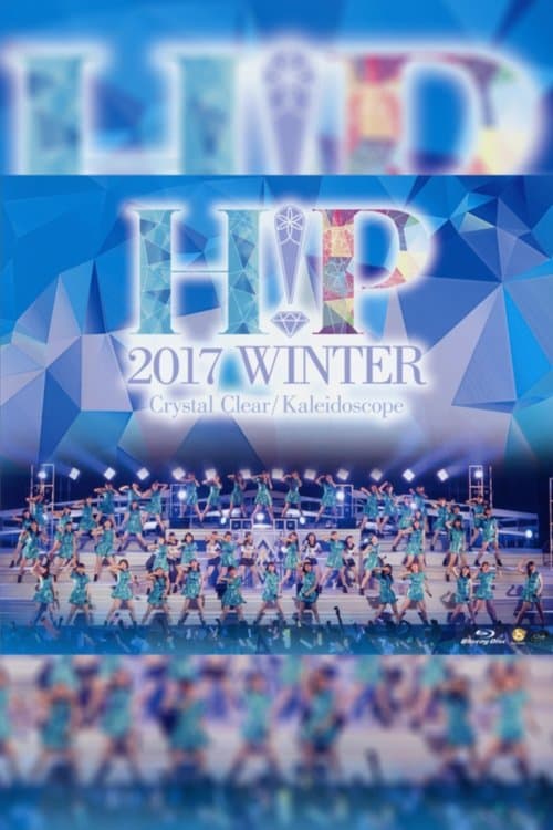 Hello! Project 2017 Winter ~Kaleidoscope~ (2017) poster