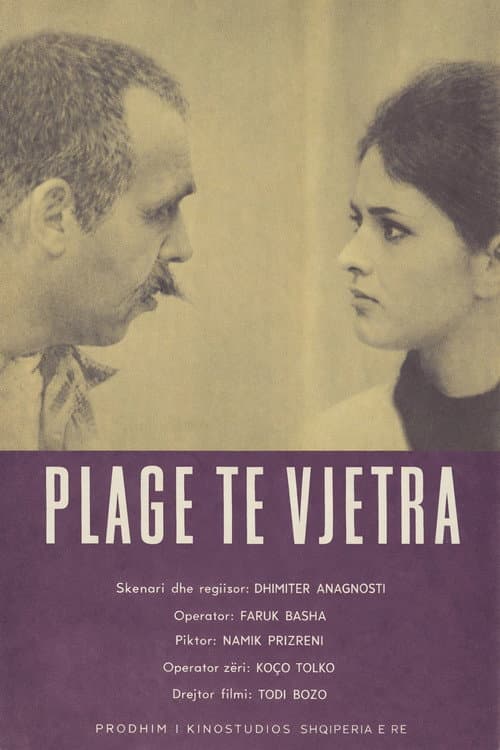 Plagë të vjetra (1969) poster
