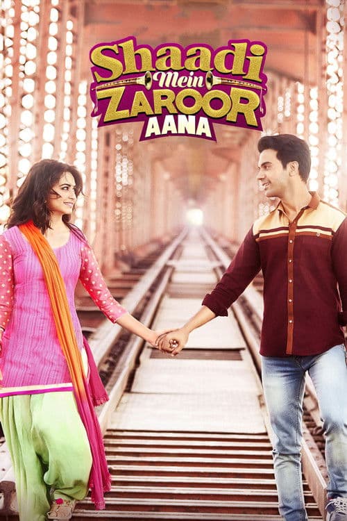 शादी में ज़रूर आना (2017) poster