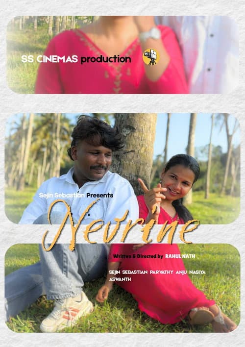 Nevrine (2026) poster