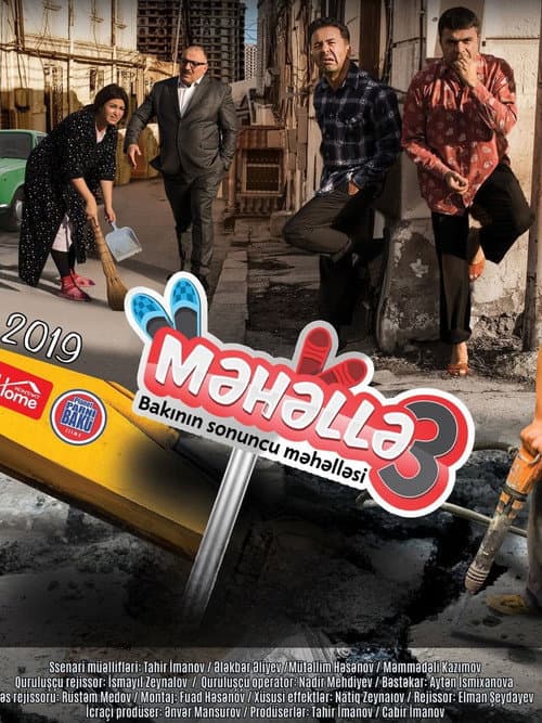 Məhəllə 3 (2019) poster