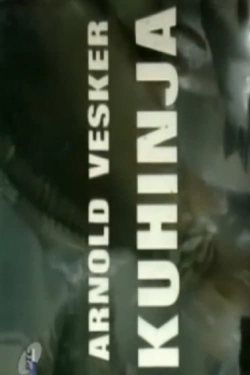 Kuhinja (1976) poster