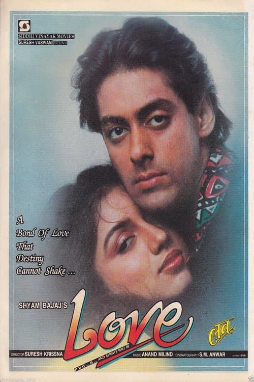 Love (1991) poster
