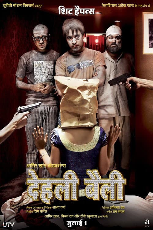 देली बेली (2011) poster
