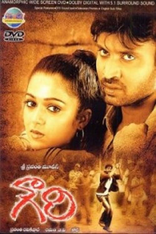 Gowri (2004) poster