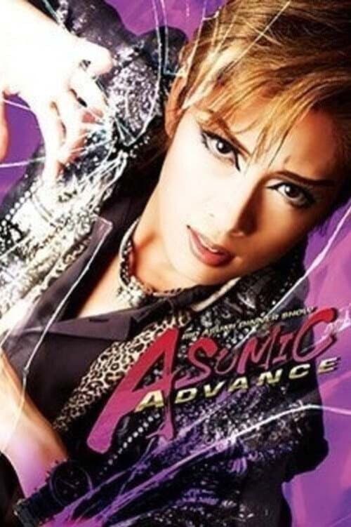 明日海 りお ディナーショー 『ASUMIC ADVANCE』 (2013) poster