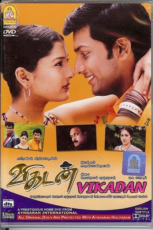 Vikadan (2003) poster