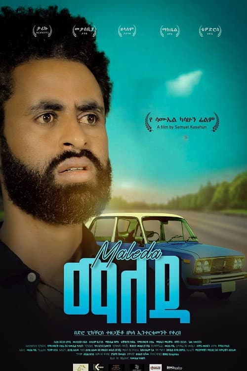 Maleda (2024) poster