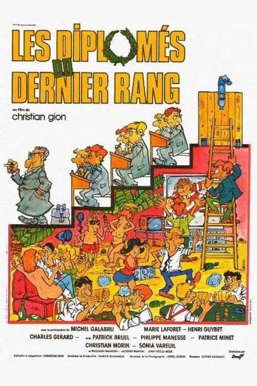 Les Diplômés du dernier rang (1982) poster