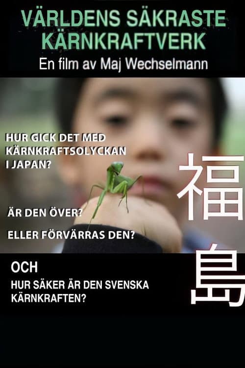 Världens säkraste kärnkraftsverk (2013) poster