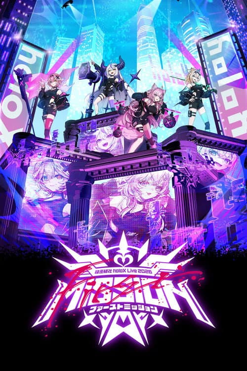 秘密結社holoX Live 2026「First MISSION」 (2026) poster