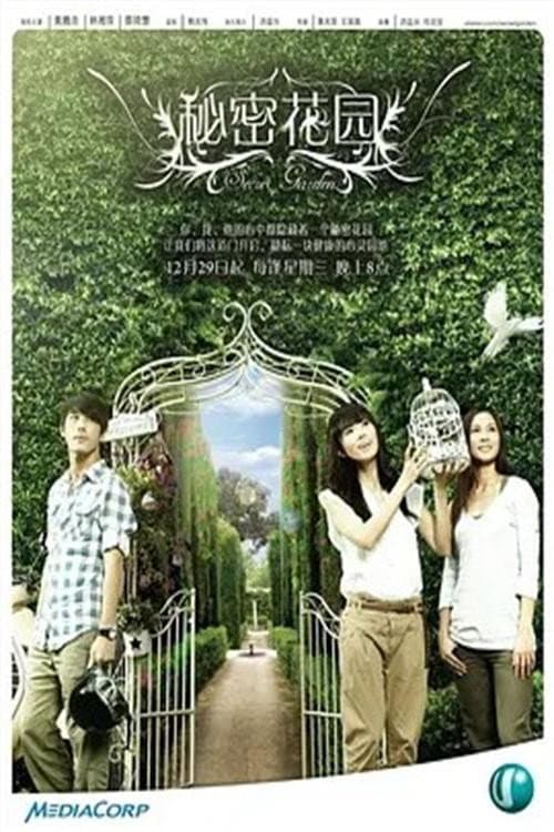 Secret Garden (2010) poster