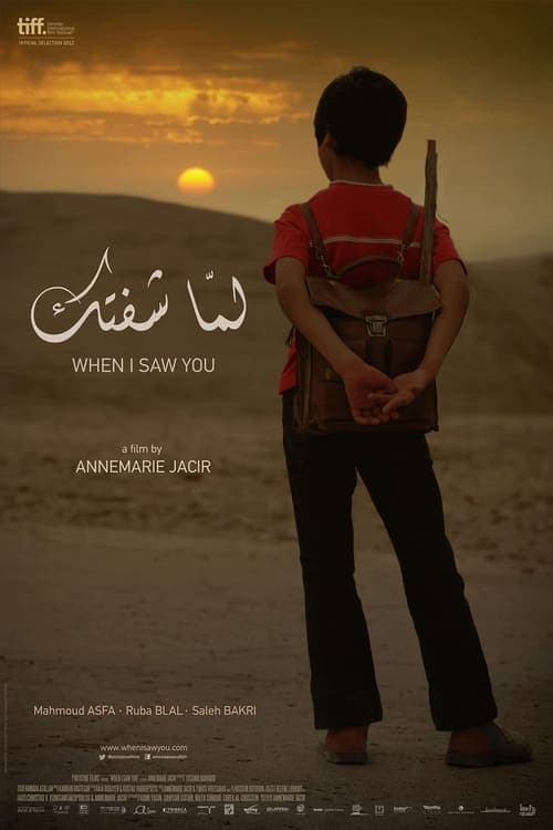 When I Saw You (2014) poster