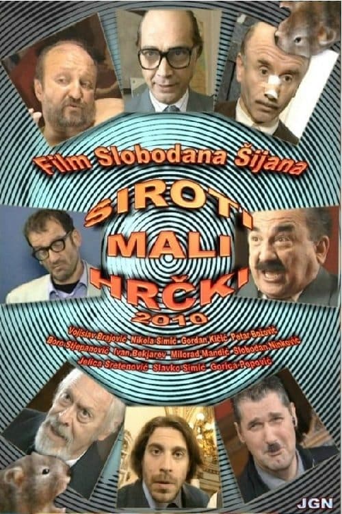 Siroti mali hrčki 2010 (2003) poster