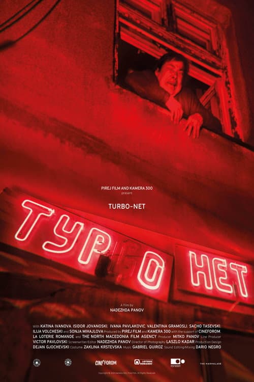 Турбо-нет (2024) poster