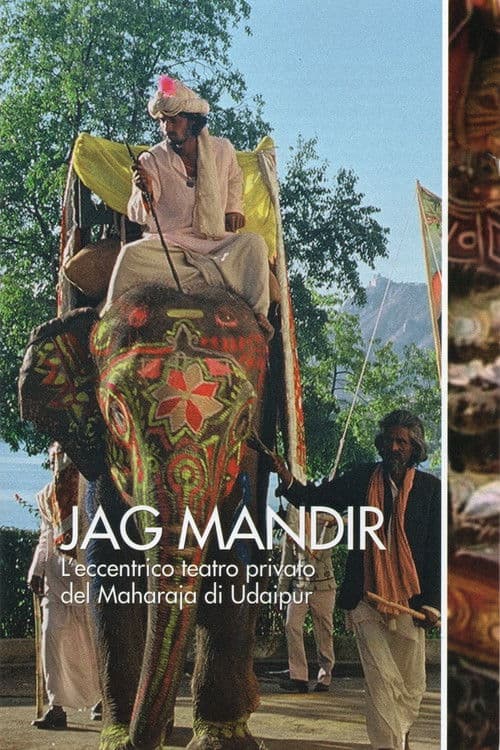 Jag Mandir: Das exzentrische Privattheater des Maharadscha von Udaipur (1991) poster