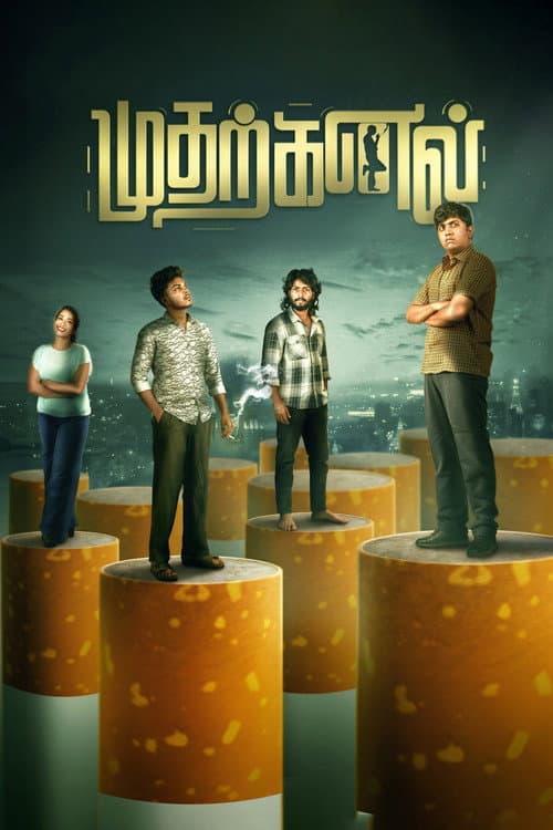 Mudharkanal (2026) poster