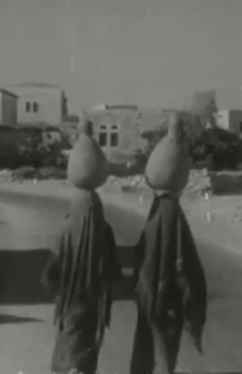 The Holy Land (1934) poster