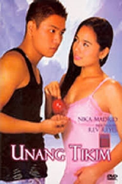 Unang Tikim (2006) poster