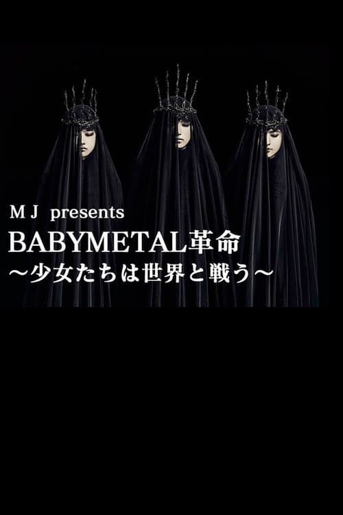 BABYMETAL Live at NHK Broadcasting Center - The One Secret Show (2016) poster