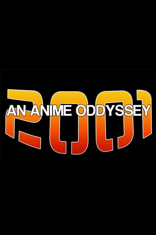 2001: An Anime Odyssey (2014) poster