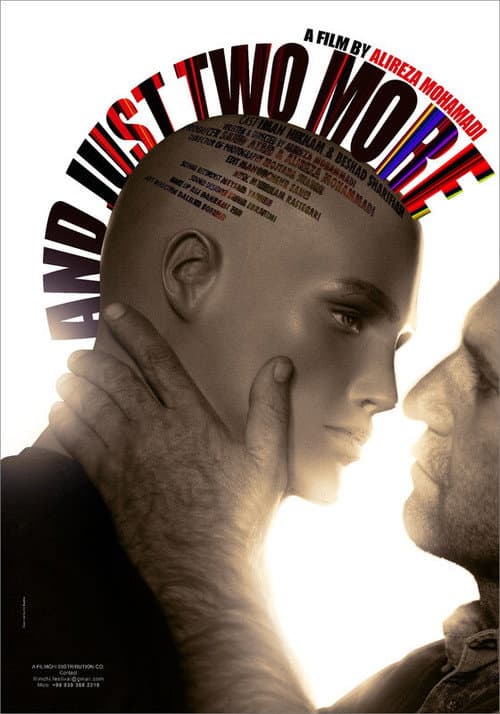 And Just Two More (2021) poster