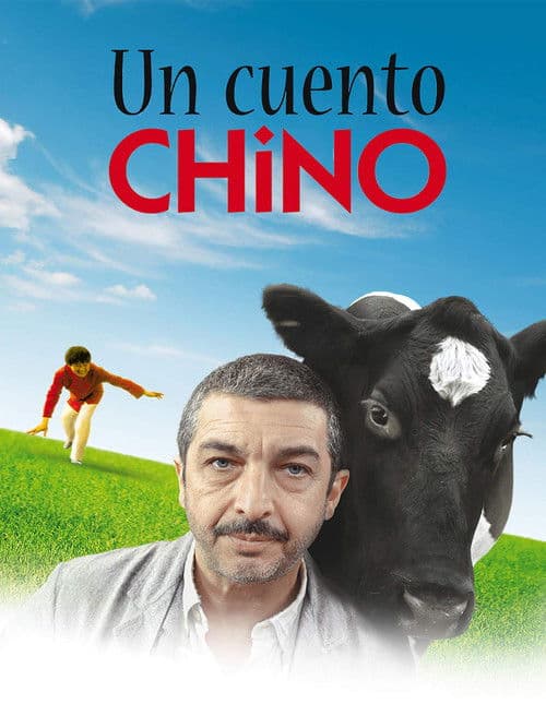 Un cuento chino (2011) poster