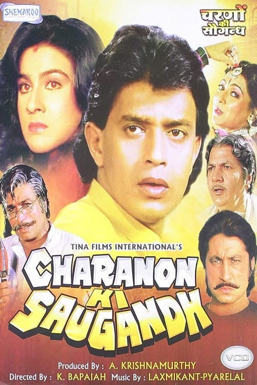 Charanon Ki Saugandh (1988) poster