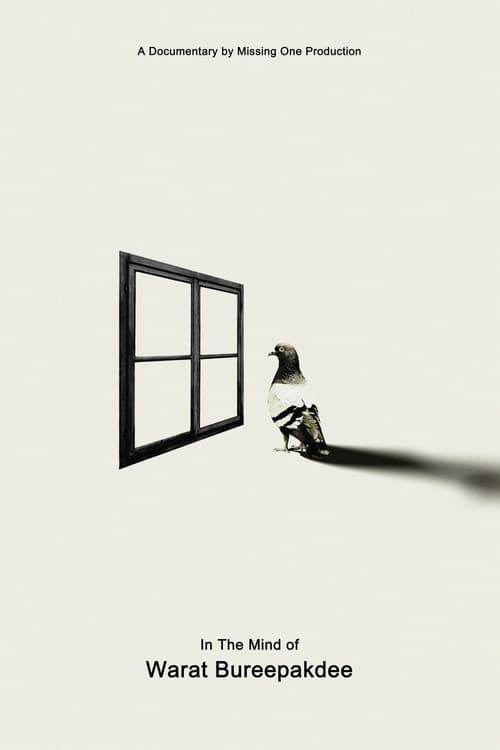 In The Mind of Warat Bureephakdee (2023) poster