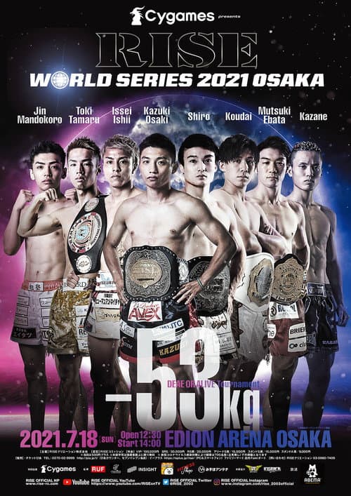 Cygames presents RISE WORLD SERIES 2021 OSAKA (2021) poster